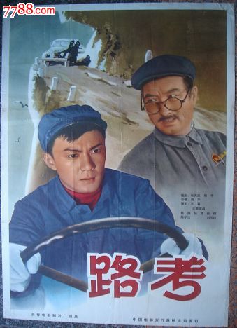 农村不动产证贷款流程