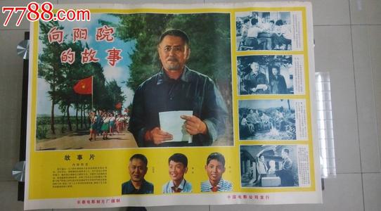 商铺不动产证40年